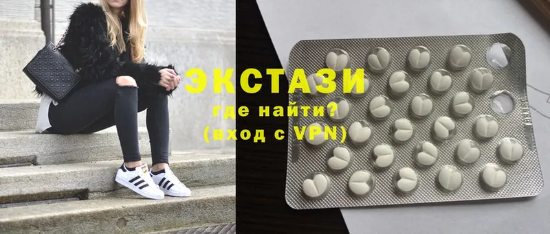 Ecstasy таблы  Новосиль 