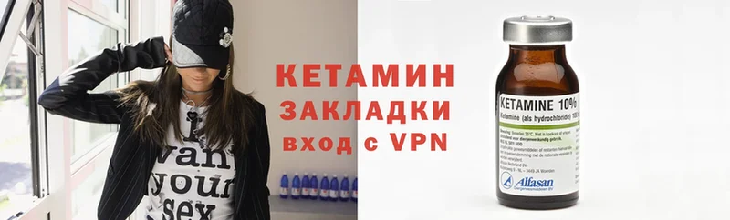 КЕТАМИН ketamine  Новосиль 