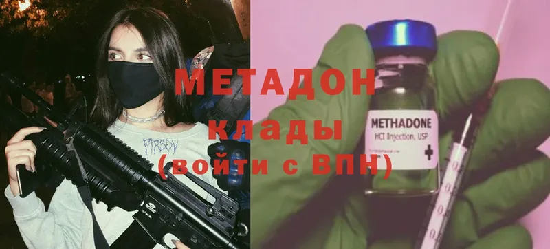 МЕТАДОН мёд  где продают   Новосиль 